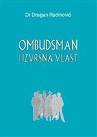 ОМБУДСМАН И ИЗВРШНА ВЛАСТ